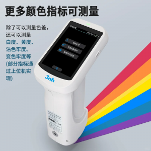 分光色差計印表機(jī)CR10Plus操作使用說明
